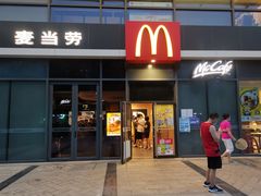 门面-麦当劳(启迪香山店)