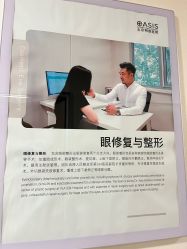 -北京明德医院·医疗美容