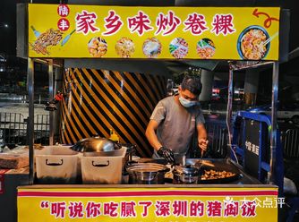 陆丰的炒卷粿终于在深圳也能吃到啦