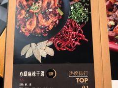 菜单-心邸·庆宴(雅宝城店)