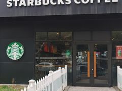 -星巴克(蒲汇塘路店)