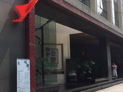 门面-炳胜品味(珠江新城店)