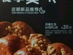 -仟吉(沿港路店)