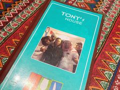 -Tony's House