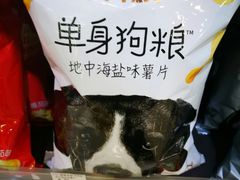 -罗森便利店(鱼市街店)