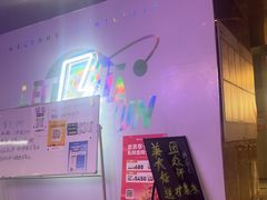 -乐刻运动健身(中电照明大厦店)