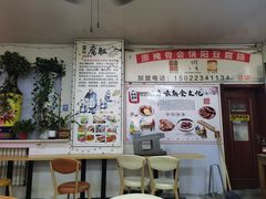 -原掩骨会饶阳豆腐脑总店