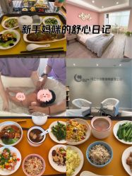 -月之旅·尊 高端月子会所(科馨别墅一店)