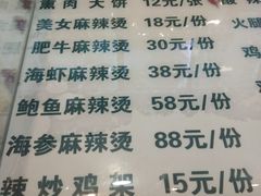 菜单-金乐活美食(中街店)