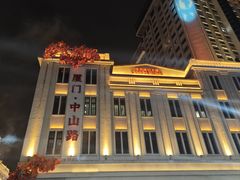 -豪香里脊肉串(大中路店)