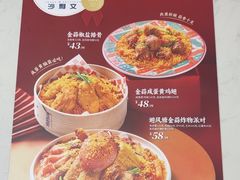 -避风塘·老港味餐厅(虹口龙之梦店)
