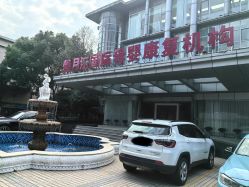 -馨月汇·一悦馨香月子中心(前滩店)