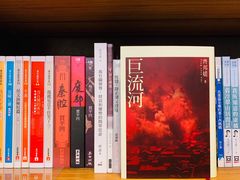 -诚品(信义店)