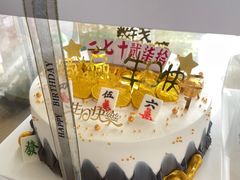 -Miss蜜思烘焙(城市广场店)