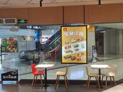 门面-永和大王(春日上新·梅家浜店)