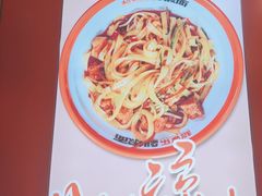 -超享乐剁椒面(合生汇店)