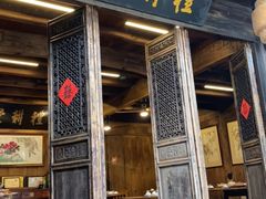 门面-礼耕堂·百年茶人餐厅(梅家坞店)