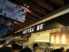 -喜茶(上海正大广场店)