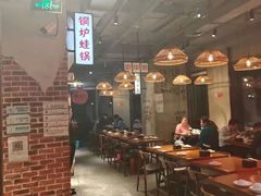 大堂-炉小二铜锅牛蛙•川湘菜(三里屯店)