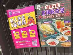 -匠子烤鱼(桫椤湾店)