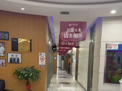 -雅悦齿科(顾村公园店)