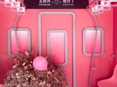 -王府井百货(总府店)