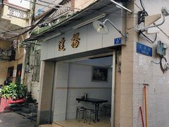 -達揚原味燉品(文明路店)