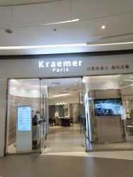 -Kraemer paris·苏豪路易士·嘉玛发廊