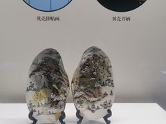 -贝壳王国博物馆