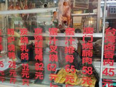 门面-老字号蛇口德记烧腊饭店·海鲜加工
