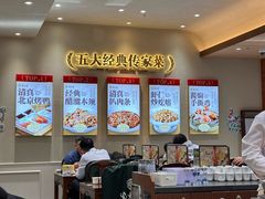 -紫光园(创始店)