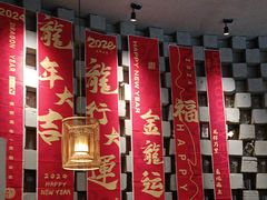 -蚝喜粤·广州味·茶楼点心(长隆店)