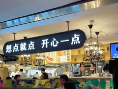 -蔡澜点心·粤菜(西单大悦城店)