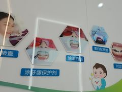 -深圳富茂格伦菲尔口腔门诊部(龙华清湖总院)