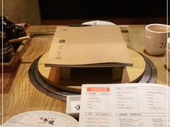 -御牛道日式烤肉料理(杭州万象城店)