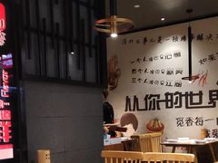 -觅香串串香·麻辣烫·冒菜(欧美广场店)