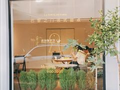 -La Porte de Paris 巴黎之门法式甜品