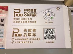 -梅龙镇广场
