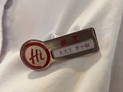-海底捞火锅(华润万象汇店)