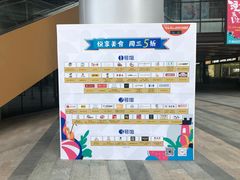-朗悦公园茂