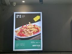 -湖南崖炒鸡(河东店)