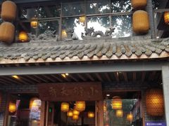 门面-小街天府(西工小街店)