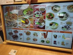 菜单-小满手工粉(北京来福士店)