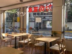 -好麺世家海鲜面馆(新建中路店)