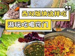-曼阁市场水果批发市场
