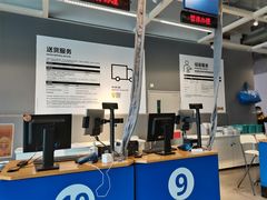 -宜家家居(西安未央商场店)