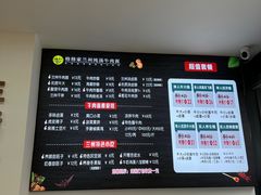 -格格家兰州纯汤牛肉面