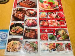 -沼津港渔市(宏伊国际广场店)