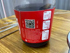 -陈学正酸梅汤(大学习巷店)