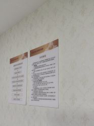 -武汉五洲整形外科医院